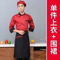 Liu Fu маленький косой воротник красные длинные рукава (топ+фартук)