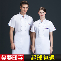 Canteen chef overalls restaurant Restaurant Restaurant rear kitchen fattening up short sleeve chef clothes custom logo printing