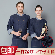 Large size chef overalls men long sleeve double-breasted denim fattening Chinese style Chef bakery clothes