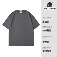 [Cyjd-Heagy 260g] Grey-Cotton Falling Plound
