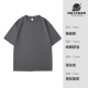 [Cyjd-Heagy 260g] Grey-Cotton Falling Plound