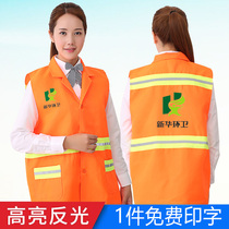 The ring guard works the womens waistcoat custom keepers garden forest green clean work road administration summer reflective safety vest