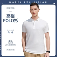 [HT-286 Sea Island Хлопок с коротким рукавом, 200 г] Белый