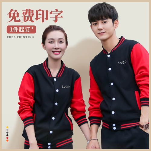 Толстовка, комбинезон, куртка, демисезонная бейсбольная форма, делается под заказ