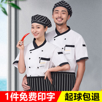 Western restaurant chef overalls mens short-sleeved kitchen chef clothing catering pastry clothes large size tooling Chinese style