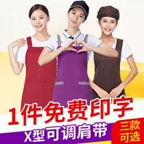 Apron custom logo printing home kitchen supermarket nail art beauty salon custom-made waist fashion womens work clothes men