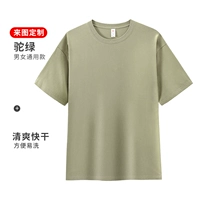 [WY-T6000] Camel Green-220G Pure Cottling слегка падающие плечи