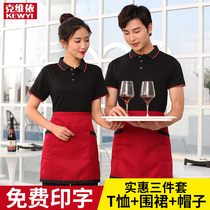 Catering work clothes short-sleeved milk tea shop barbecue restaurant waiter summer Group shirt plus large size tooling customization