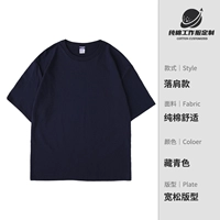 [Cyjd-Heagy 260g] Black-Cotton Falling Plound