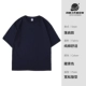 [Cyjd-Heagy 260g] Black-Cotton Falling Plound