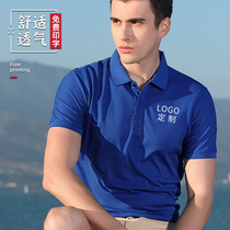 Summer workwear Custom t-shirt print logo Male corporate culture polo shirt high-end custom-made short sleeve jersey factory clothes