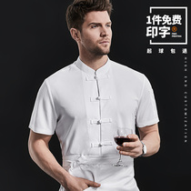 White Cooks Working Clothes Summer Men Catering Hotel Canteen Kitchen Special Chinese Tooling Customised Logo print