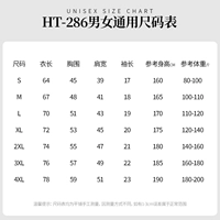 Хлопок 75% купроволокно 25% Таблица размеров 200G