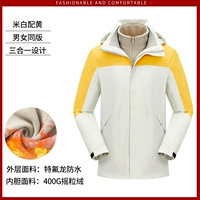 Белая куртка, 8 «три в одном»