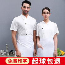 Chefs overalls short-sleeved mens summer back full body breathable grid thin restaurant canteen catering hot pot restaurant Women