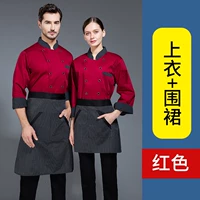 DZS Black Bar Collar- (красный одиночный топ+плохой карман апрель)