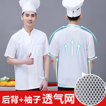 Chinese chefs wear summer clothes half sleeves thin and breathable dining room Working men Breathable Mesh Pastel points chef Changmen