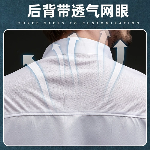 Шеф -повар для рабочей одежды короткие -мужские мужчины в летних ice ilk ilk high -hight