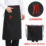 Юбка в складку, мужской модный короткий рабочий фартук, делается под заказ