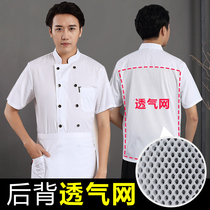 Hotel West Point Baker cooks working clothes Mens short sleeves Custom summer clothing Kitchen Tooling Summer Thin breathable women