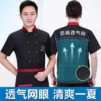 Hotel canteen dining chef's clothing men's short sleeves rear kitchen clothes plus fat plus size breathable grid summer
