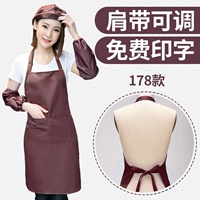 Глубокий кофе -цвет (178) Место