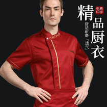 Hotel Chefs Work Clothes Short Sleeves Custom Women Summer Baking Barbecue Grill Shop Restaurant Restaurant Hotel Rear Kitchen