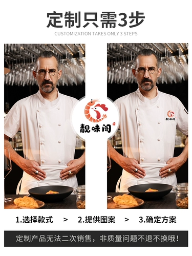 Элитный летний белый лонгслив для работы, делается под заказ, короткий рукав