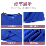 Шелковая быстросохнущая летняя спортивная футболка для работы, делается под заказ, с печатью вашего логотипа, круглый воротник