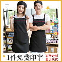 Apron custom logo printing advertising apron custom work waiter female apron Korean fashion non-slip shoulder strap