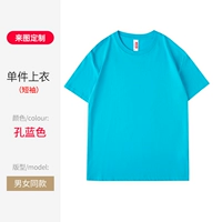 Cyjd-200g Tide Brand 200g [Konye Blue-Cotton] Традиционная модель