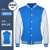 ZC-312 Тонкий бейсбольный костюм озеро голубые одежды Серые рукава [тонкие бархат]