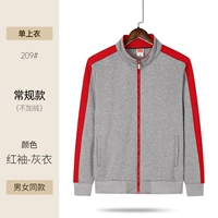 ZC-209 Тонкий свитер серый куртка красные рукава