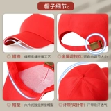 Хлопковый рабочий летний чай с молоком, бейсбольная кепка, шапка, делается под заказ, с печатью вашего логотипа