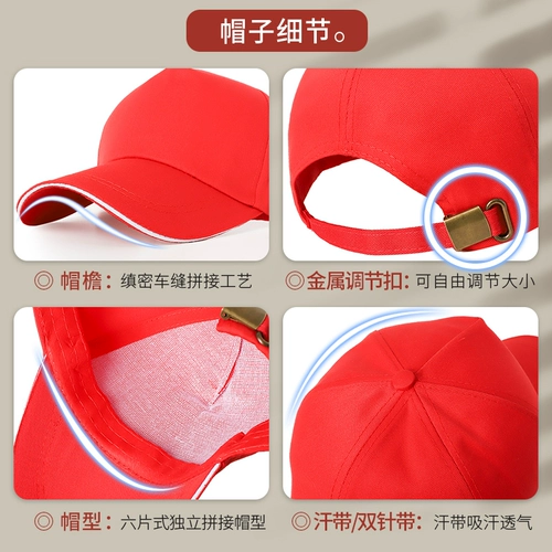 Хлопковый рабочий летний чай с молоком, бейсбольная кепка, шапка, делается под заказ, с печатью вашего логотипа