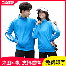 Long Sleeve Workwear Sweatshirt Custom Print Logo loose cardiovert zipped Team Banswear jacket to figure for men and women