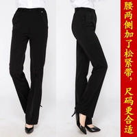 Свободные женские штаны [толстая модель]