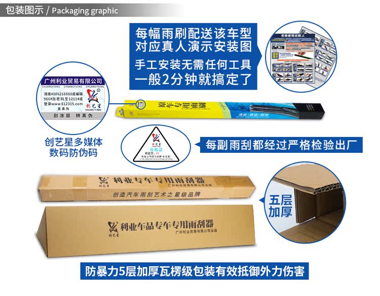 Bắc Kinh Hyundai Sonata Langyue Yueteng thắng chiếc gạt nước Tucson ix35 25 lưỡi gạt nước bản đồ hoàn toàn mới gạt mưa oto