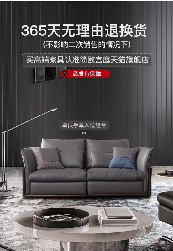 Ý nhẹ sang trọng Bắc Âu nhập khẩu lớp da thật xuống sofa ba phòng khách bốn người kết hợp đơn giản - Ghế sô pha