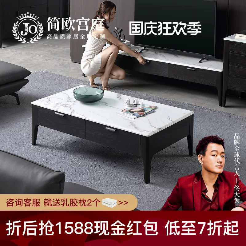 简欧宫庭 Solid wood TV cabinet coffee table combination living room simple modern designer furniture and minimalist cabinet