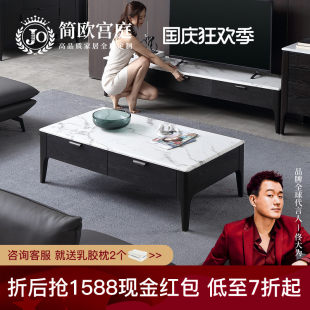 简欧宫庭 Solid wood TV cabinet coffee table combination living room simple modern designer furniture and minimalist cabinet