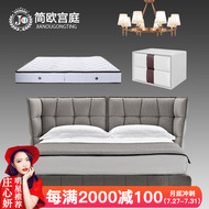 Jane Tòa Án Châu Âu Thạc Sĩ Phòng Ngủ Đặt Đồ Nội Thất Đặt Bắc Âu Đơn Giản Hiện Đại Giường Vải Bàn Cạnh Giường Ngủ Giường Sườn ...