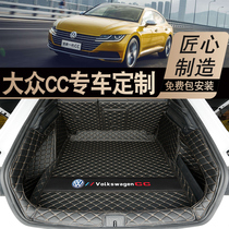 2021 new Volkswagen CC trunk pad fully surrounded special 19 Volkswagen CC hunting version back and tail box pad modification