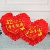 Dahongxi празднует сердечную подушку с подушкой с кросс -стежкой длинная одиночная подушка, пара подушек, спальни, чтобы отправить родителей и мать -персиковое сердце