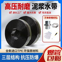 3-inch anti-freeze and explosion-proof water pump for sewage pipe construction site mud discharge hose 2-inch agricultural garden irrigation water belt