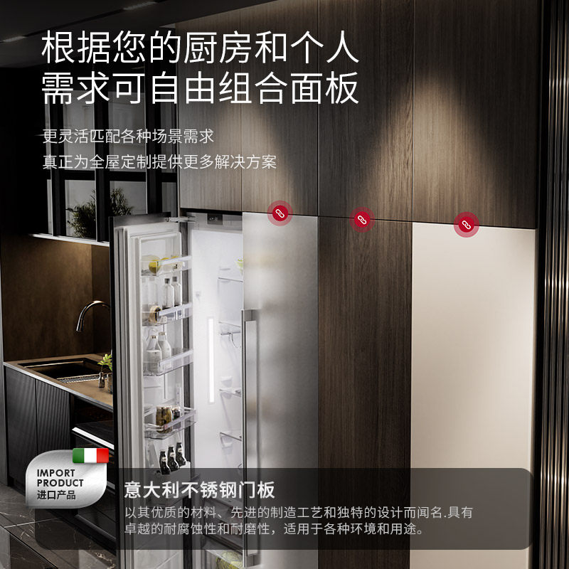 DAOGRS-K12Pro冰箱图片