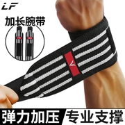 Longfeng Bracers Đàn ông và phụ nữ Huấn luyện bong gân thể thao Cầu lông Thể hình Sức mạnh Cử tạ Áp lực Thiết bị đeo tay Thiết bị bảo vệ - Dụng cụ thể thao