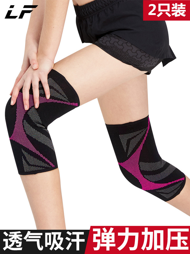 Elastic knee pads for women yoga sports protective paint cover Fitness equipment Running meniscus knee joint protective cover thin summer