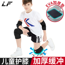 Longfeng childrens sports knee pads thicken anti-fall anti-collision dance men and women kneel on their knees to dance practice paint protective gear