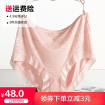 Extra large size plus fat plus fat mm200 pounds triangle panties Modal loose high waist 300 pounds fat mom pants